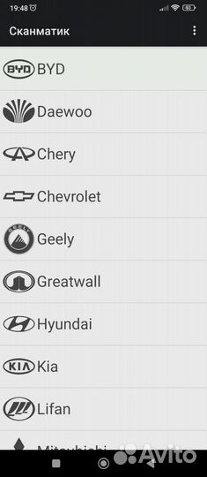 Автоэлектрик