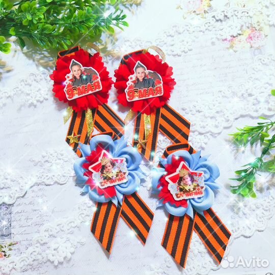 Георгиевская брошь