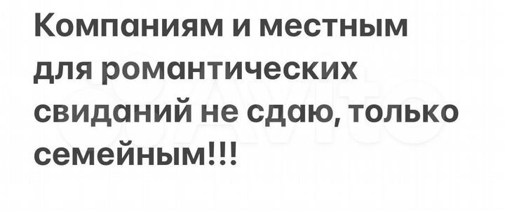 2-к. квартира, 85 м², 7/11 эт.
