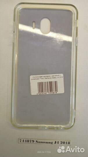 Чехол Samsung Galaxy J4 2018 744879