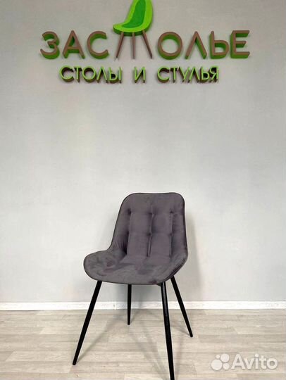 Капри стул оптом. Доставка по всей России