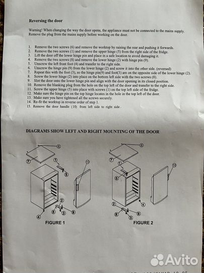 Морозильная камера haier