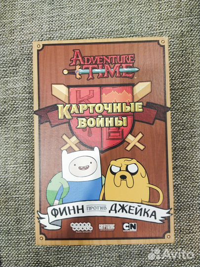 Настольные игры