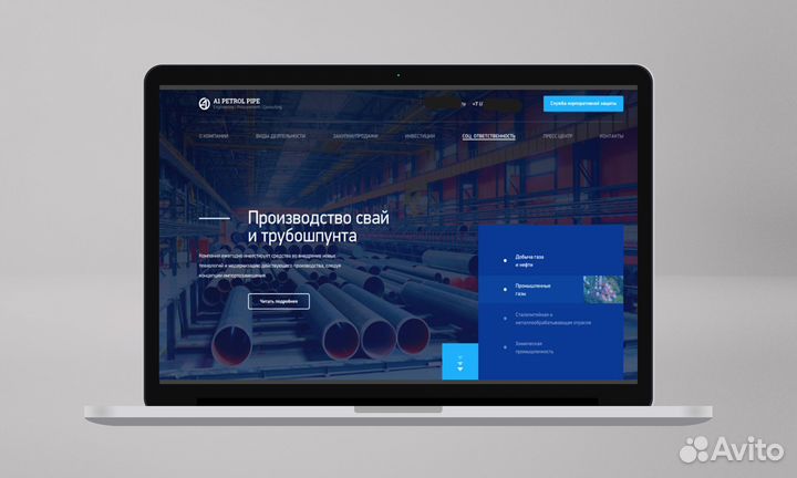 Создание сайтов, реклама, продвижение бизнеса