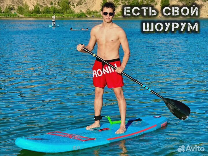 Сап борд новый