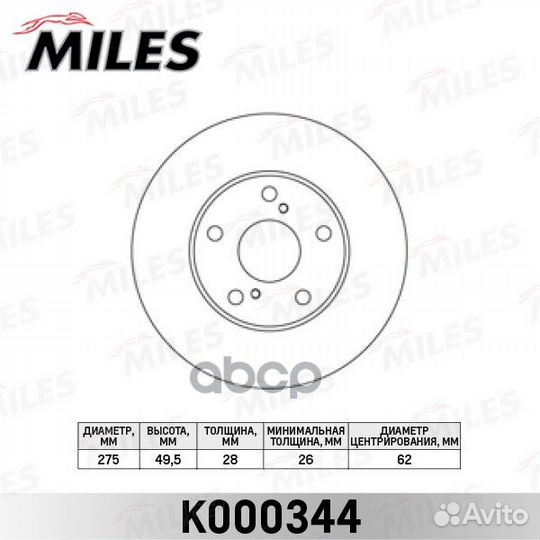 K000344 K000344 Miles