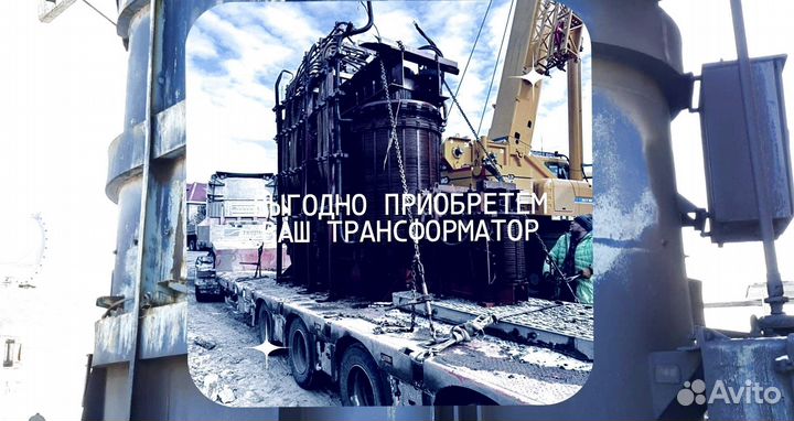 Трансформатор силовой 630 квт с хранения