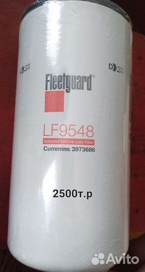 Фильтра, масленый, топлевный, гидровлический