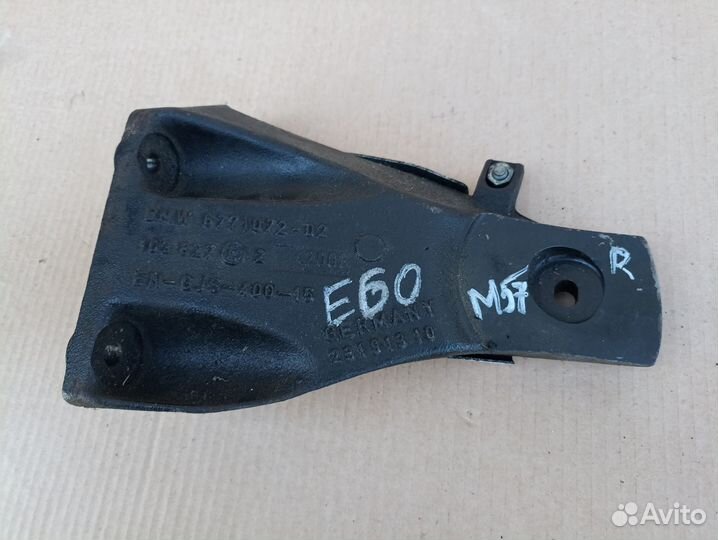 Кронштейн двигателя правый BMW E39 E60 M57 D30