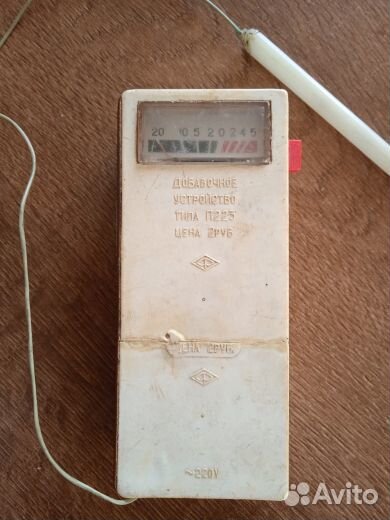 Термометр со щупом