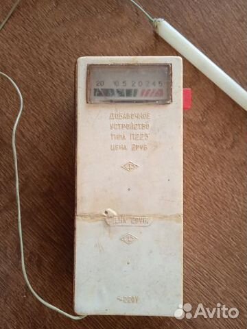 Термометр со щупом