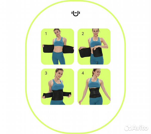 Пояс для похудения Urbanfit, размер XL, фуксия