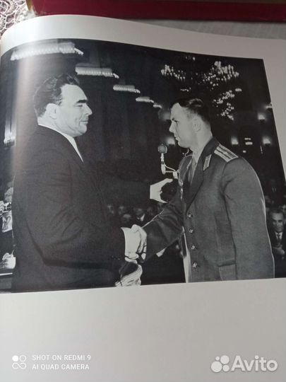 Фотоальбом Л. И. Брежнев Страницы жизни