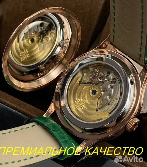 Часы Patek Philippe