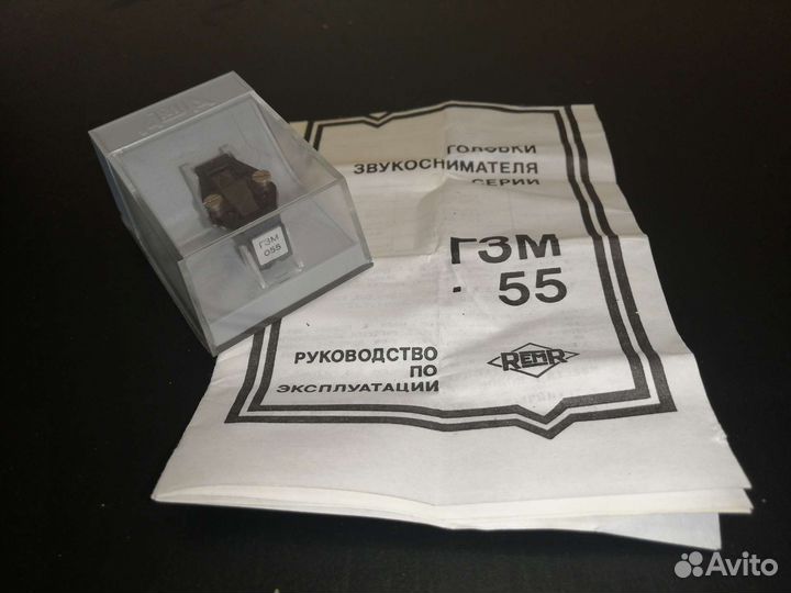 Головка звукоснимателя гзм 055