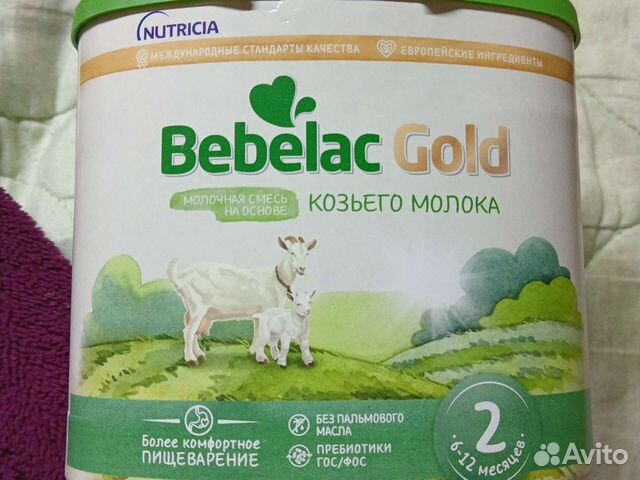 Детская смесь