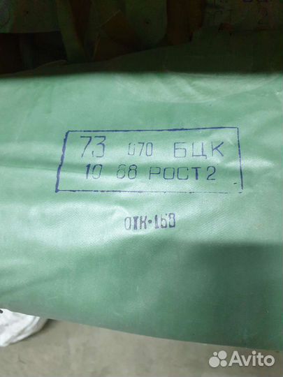 Чулки химзащита бахилы чуни озк