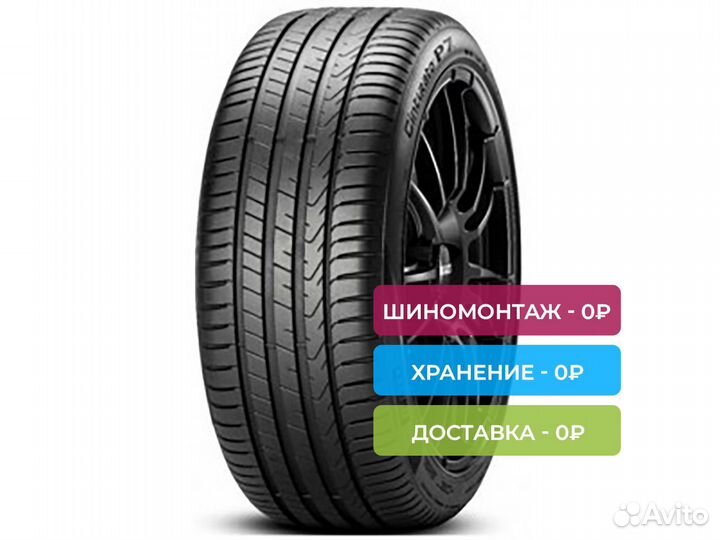 Pirelli Cinturato P7 new 225/50 R18 95W