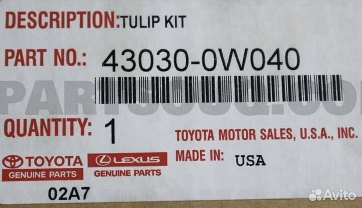 Привод передний правый Toyota Camry toyota 2grfe