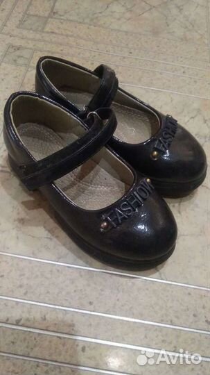 Туфли для девочки