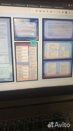 Репетитор по русскому языку егэ огэ