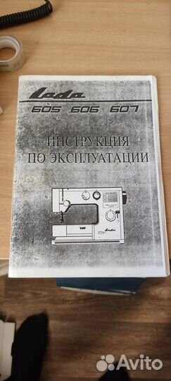 Швейная машинка LADA 607