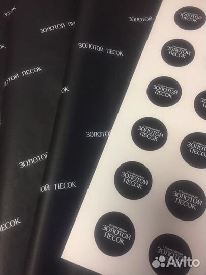 Упаковочная бумага с логотипом на заказ