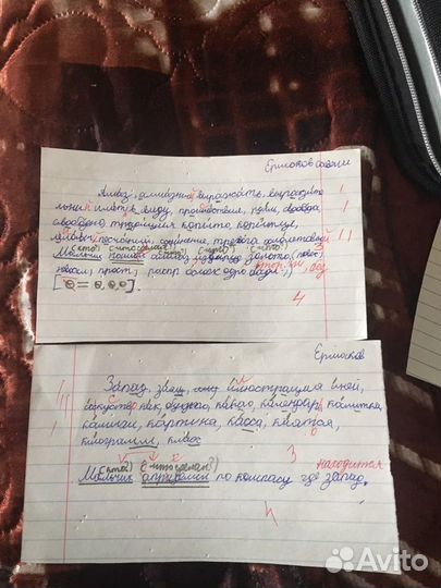 Репетиторство Анна