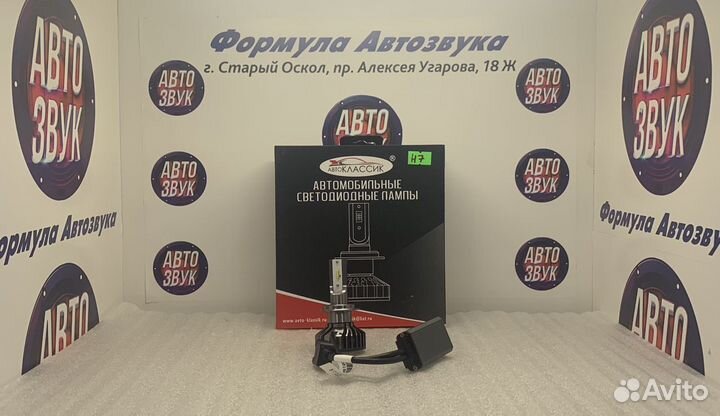 Светодиодные лампы H1 H3 H4 H7 HB4 H11 Гарантия