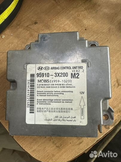 Блок airbag avante