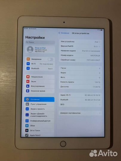 iPad 6 Gen 9.7 128 gb WiFi Хорошее Состояние