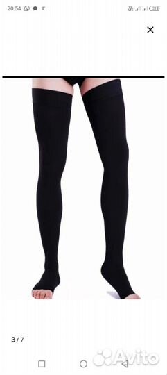 Компрессионные чулки 1 класс