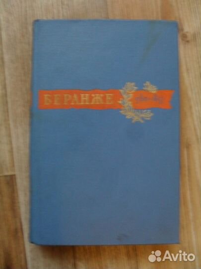 Книги 50-60 годов