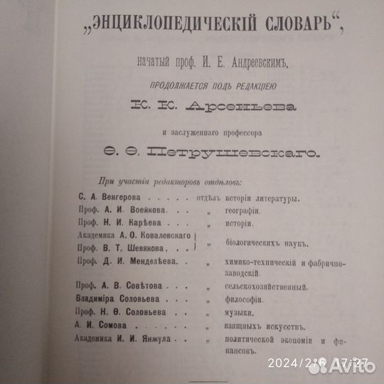 Книги по истории России