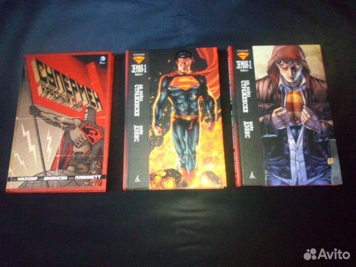 Комиксы. Супермен