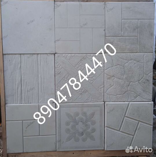 Плитка тротуарная