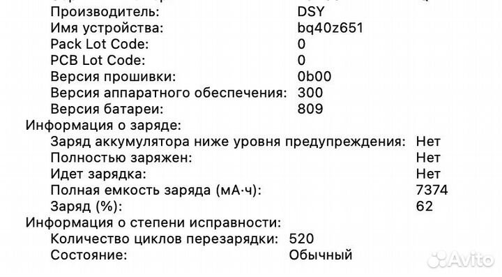 Apple macbook pro 16 2019 i7