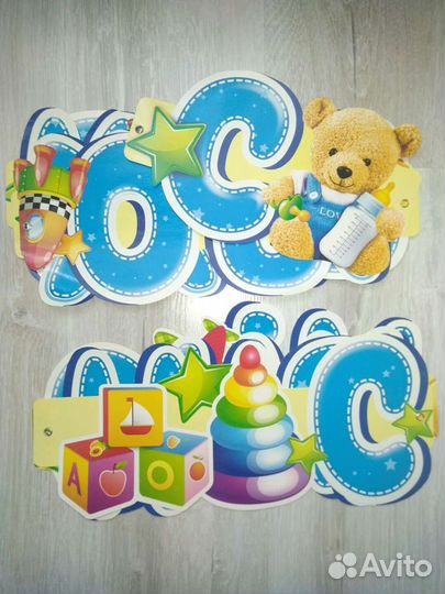 Банер детский