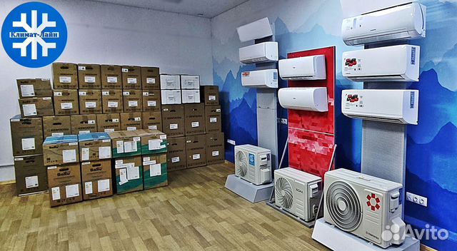 Кондиционеры в наличии. Предсезон