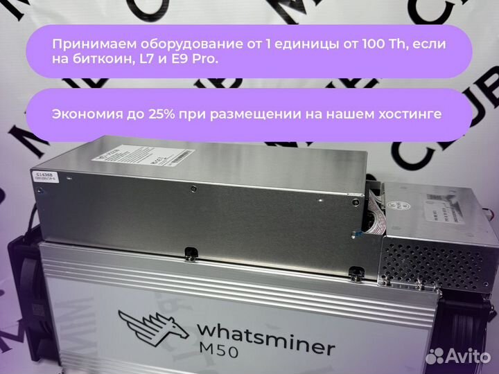 Хостинг Antminer S19K Pro 120T - аренда майнеров