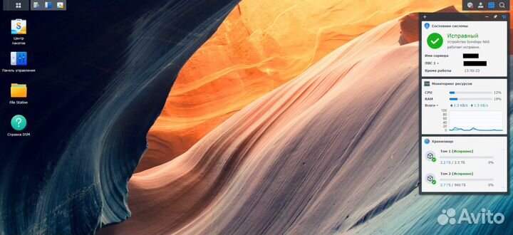 NAS Wi-Fi Terramaster F2-221/ 6 гб озу