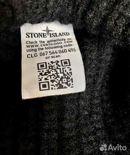 Шапка stone island