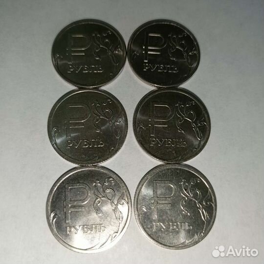 Монета 1 рубль 2014