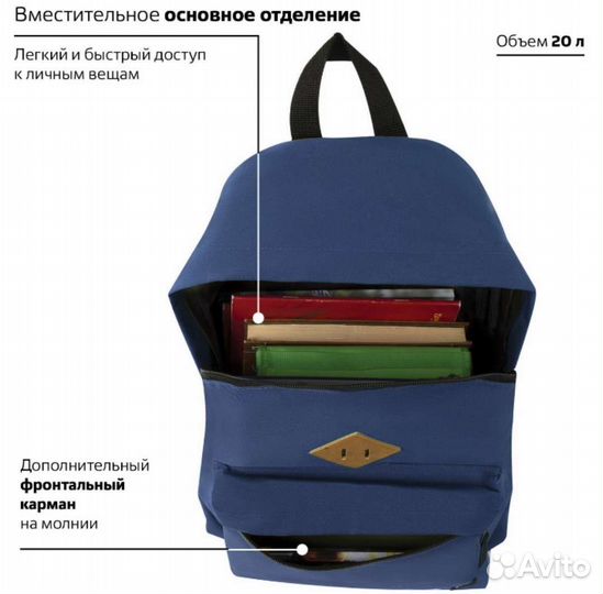 Рюкзак школьный городской Brauberg 20л новый