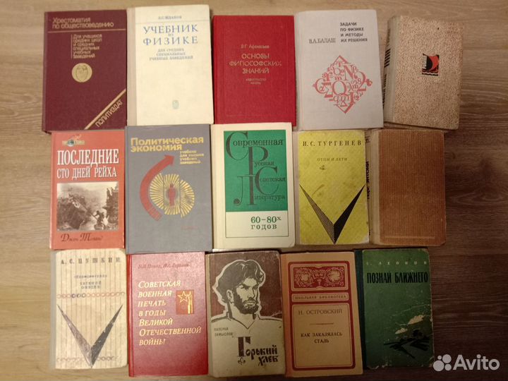 Книги разные