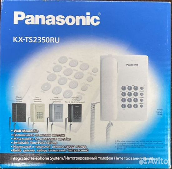 Panasonic KX-TS2350