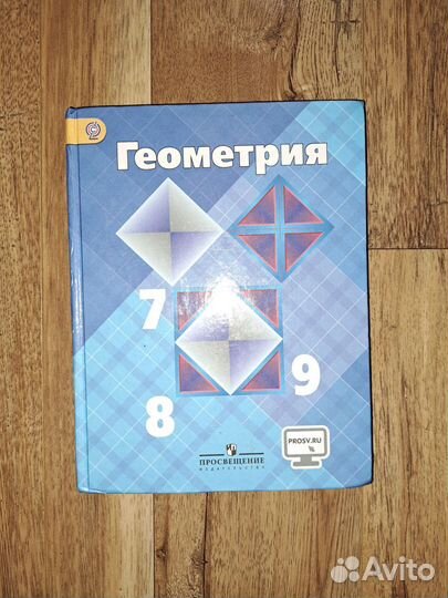 Школьные книги