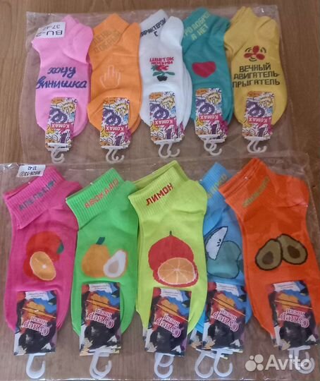 Носки женские (прикольные)