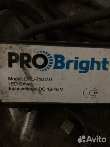 Ходовые огни