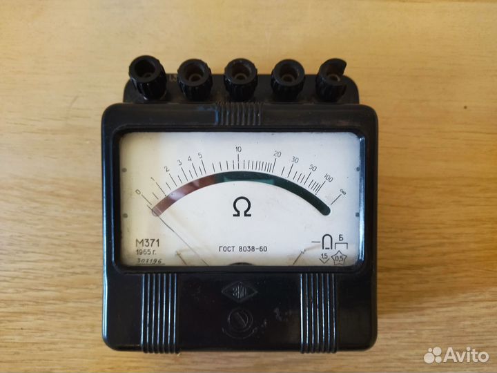 Измерительные приборы СССР ампервольтметр
